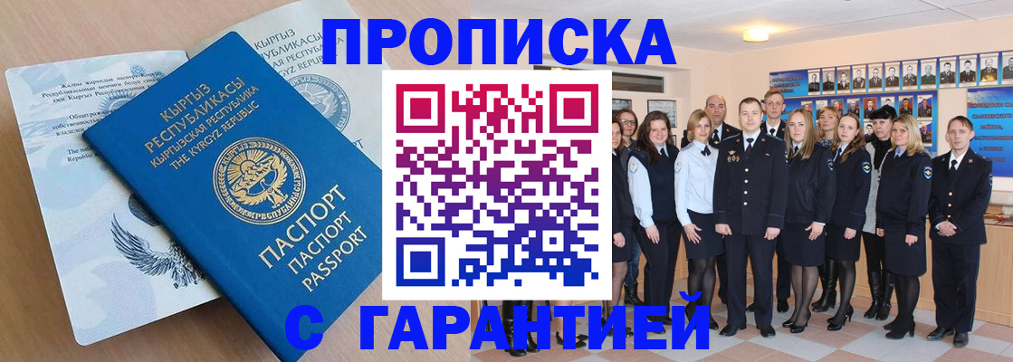 регистрация для дет. сада в Шахтах